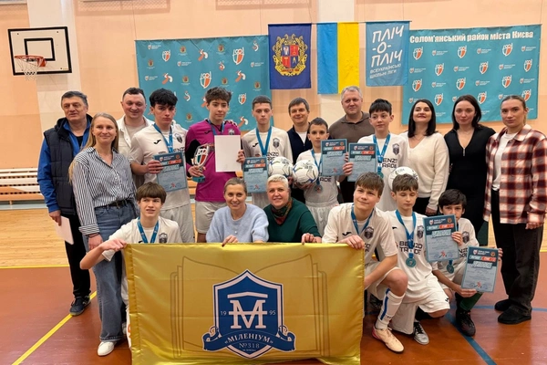 Переможців змагань Пліч-о-пліч нагородили в Солом’янському районі